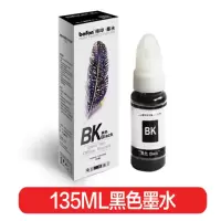 得印 135ML 墨水 135ml 黑色