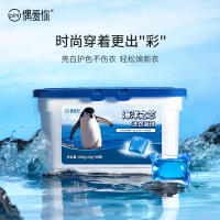 偶爱你海洋之芯洗衣凝珠10g*40颗/盒