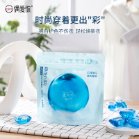 偶爱你海洋之芯洗衣凝珠10g*10颗/袋