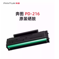 奔图 PD-211 激光碳粉盒 1600页 黑色