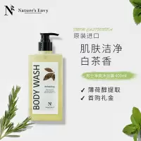 天然之扉 男士净爽沐浴露400ml