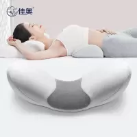 佳奥 3D小白鲸护腰垫 整夜养护-软垫 J06D06AB7