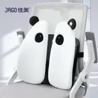 佳奥 动物派对卡通款人体工学靠垫230611J0108MW1(熊猫花花)