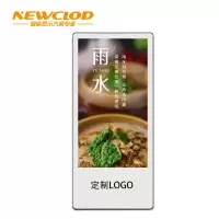 钮鹿客/NEWCLOD DT22 21.5英寸电梯竖屏壁挂广告机高清数字标牌远程管理发布安卓一体机