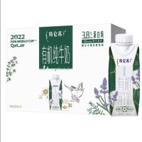 蒙牛(Arla)蒙牛 特仑苏有机纯牛奶 梦幻盖 250ml*10盒 3.8g 蛋白质