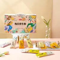 燕之坊 杂粮粉30日营养谷粉礼盒
