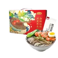 燕之坊 黑麦荞麦杂粮挂面 礼盒 1.6kg