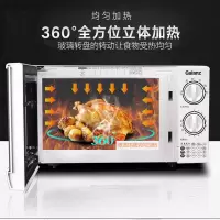 格兰仕(Galanz) 新品微波炉家用旋钮小型迷你转盘式加热均匀转盘旋钮微波炉P70D20P-N9(W0)20升/1台
