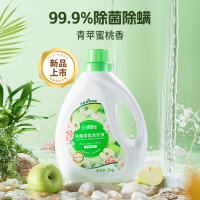 偶爱你除菌香氛洗衣液 (青苹蜜桃香)2kg/瓶