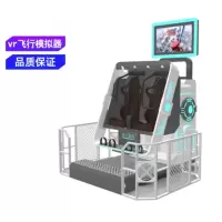 TENDZONE vr体验馆 360双人旋转飞行模拟器