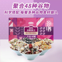 燕之坊 缤纷杂粮粥方礼盒(2.1kg)