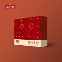 燕之坊 鸿运枣到 礼盒 800g