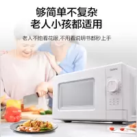 格兰仕(Galanz) 微波炉转盘加热操作简易家用小型多功能微波炉 白色VLW-J1717升/1台