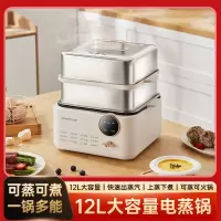 SERAFINOZANI尚尼 不锈钢多功能电蒸锅SZ-B01