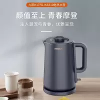 九阳 无缝内胆双层锁温防烫家用电热水壶 K17FD-W6310 不锈钢灰色1.7L/1台