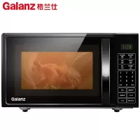格兰仕(Galanz) 微波炉 家用 大平板底盘 智能菜单 快速解冻 700瓦速热 P70F20CL-DG(B0)20升