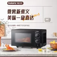 格兰仕(Galanz) 家用多功能光波炉 平板式加热操作简单 T70TGDFXB2 20L 黑色/1台