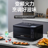 格兰仕(Galanz) 格兰仕 家用多功能微波炉 转盘式加热变频一级能效 P80D20CN1PV-D2(C0)20L大容