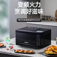 格兰仕(Galanz) 格兰仕 家用多功能微波炉 转盘式加热变频一级能效 P80D20CN1PV-D2(C0)20L大容