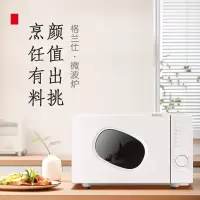 格兰仕(Galanz)家用 智能小型 复古机械旋钮多功能一体平板速热易清洁P70F20N1P-PE(W0)20升/1台
