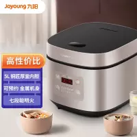 九阳 智能不粘内胆煮饭锅电饭煲 F50FZ-F561 大容量5L/1台