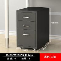 鑫欧驰 办公文件柜移动小柜子多层柜桌下铁皮柜小六抽储物收纳柜档案柜