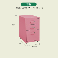 鑫欧驰 桌下铁皮柜小六抽储物收纳柜档案柜办公文件柜移动小柜子多层柜