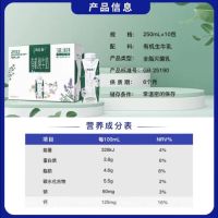 蒙牛特仑苏有机纯牛奶 梦幻盖 250ml*10盒 3.8g 蛋白质