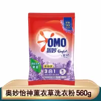 奥妙 全自动含金纺馨香精华无磷洗衣粉(薰衣草)560g*3