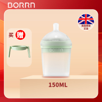 150ml英国原装进口BORRN新生婴儿奶瓶防胀气防呛奶初生宝宝硅胶0到3个月(海洋绿)