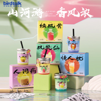 Birdtalk-山河游系列藤条香氛150ml