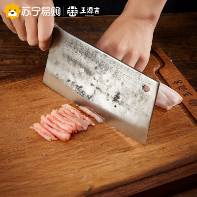 王源吉 切片刀手工锻打老式切肉切菜刀 锋利不锈钢锻打厨房轻便切片刀