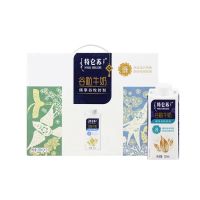 蒙牛(Arla)特仑苏谷粒牛奶全脂调制乳康美笑脸包250ml×10包(礼盒装)