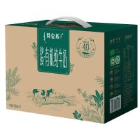 蒙牛(Arla)特仑苏沙漠有机纯牛奶梦幻盖250ml*10瓶*2提