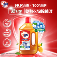 奥妙 柠檬衣物除菌液DT1KG