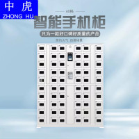 中虎60格智能手机柜