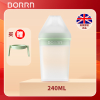 240ml英国原装进口BORRN新生婴儿奶瓶防胀气防呛奶初生宝宝硅胶3个月以上(海洋绿)