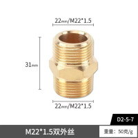 高压冲洗机管子接头M22*1.5