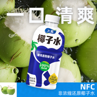 太慕 100%天然椰子水越南进口NFC果汁饮料320ml*12瓶