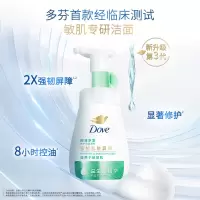 多芬 净油柔嫩洁面泡泡 160ML