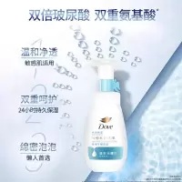 多芬 保湿润泽洁面泡泡160ML