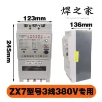 电焊机二次降压漏电防触电保护器 QWE-600