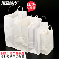 海斯迪克 HK-5041 牛皮纸袋 手提纸袋 打包购物纸袋(100个)120克 白牛皮纸 高28*宽28*侧15