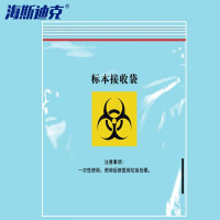 海斯迪克 HKQS-190 采样袋 取样袋 标本接收袋 自封袋 1号15*22cm(100只)