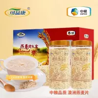可益康 澳洲燕麦礼盒1650g
