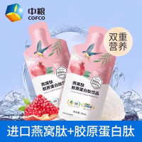 可益康燕窝胶原蛋白肽300ml