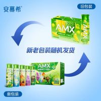伊利安慕希酸奶AMX新疆哈密瓜味230g*10瓶