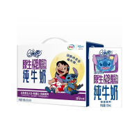 伊利QQ星原生A2β酪蛋白纯牛奶125ml*16瓶