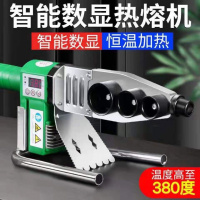 1600W PPR PE热熔器32整机 2米线