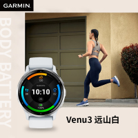 佳明(GARMIN)Venu3远山白心率脉搏血氧跑步骑行游泳健身时尚运动手表